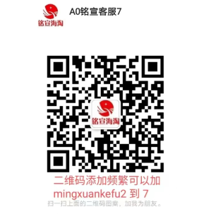 微信公眾號(hào)二維碼